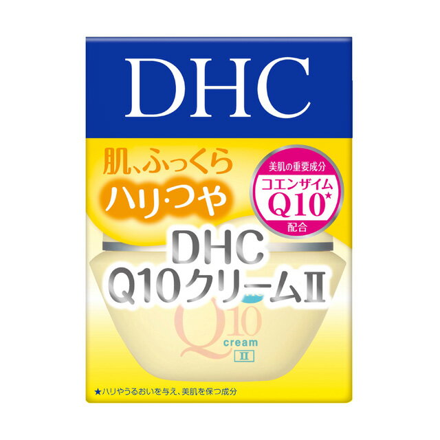 ディーエイチシー スキンケア DHC Q10クリームII （SS） 20g