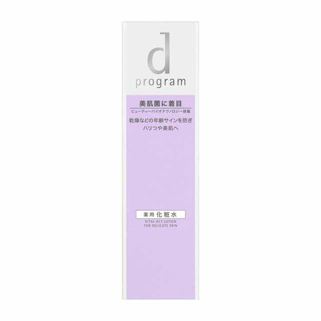 【ポイント15倍】【医薬部外品】d プログラム バイタルアクトローション 125ml