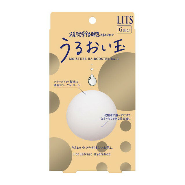 LITS（リッツ） うるおい玉 6個入のサムネイル