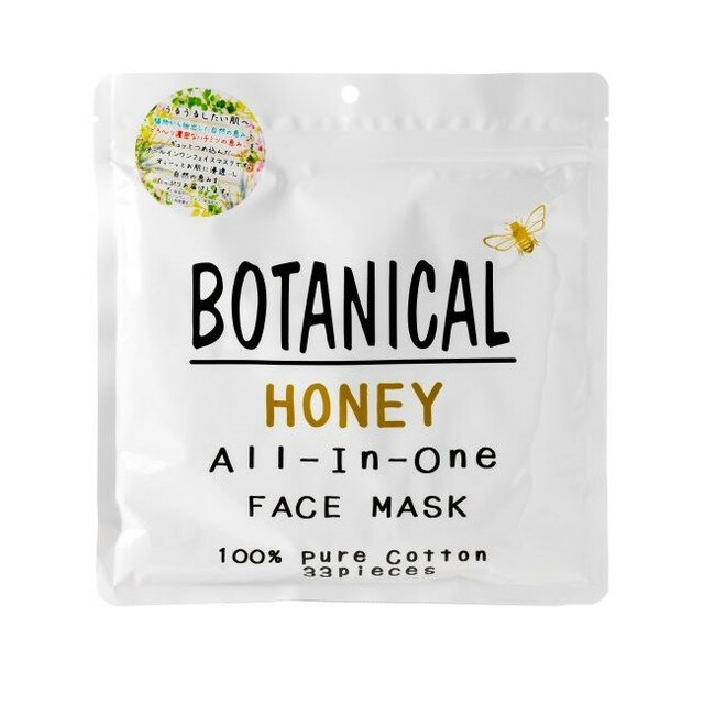 エービーエル ボタニカル ハニーフェイスマスク 33枚のサムネイル