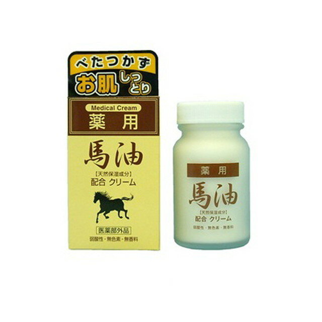 【医薬部外品】ジュンコスメティック 薬用馬油クリーム 70g