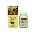 【医薬部外品】ジュンコスメティック 薬用馬油クリーム 70g