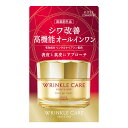 【ポイント10倍】【医薬部外品】コ