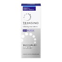 トランシーノ 薬用ホワイトニングクリアミルクEX 100ml