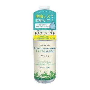 青和通商 キレイファクトリー ドクダミスト化粧水 100ml