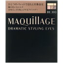 【ポイント15倍】ドラマティックスタイリングアイズ BE303