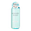 資生堂 アクアレーベル アクアローション しっとり 220ml