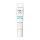 【ポイント15倍】資生堂 アベンヌ クリナンス マティファイング エマルジョン 40ml(4)