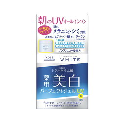 【医薬部外品】コーセーコスメポート モイスチュアマイルド ホワイトパーフェクトジェルUV 90g