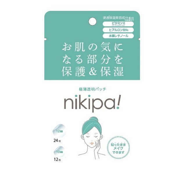 金冠堂 Nikipa！（ニキ