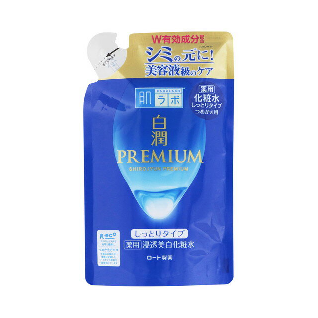 ロート製薬 肌ラボ 白潤プレミアム 薬用浸透美白化粧水 しっとり つめかえ用 170ml