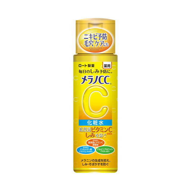 【医薬部外品】ロート製薬 メラノCC 薬用化粧水 170ml 【2個セット】