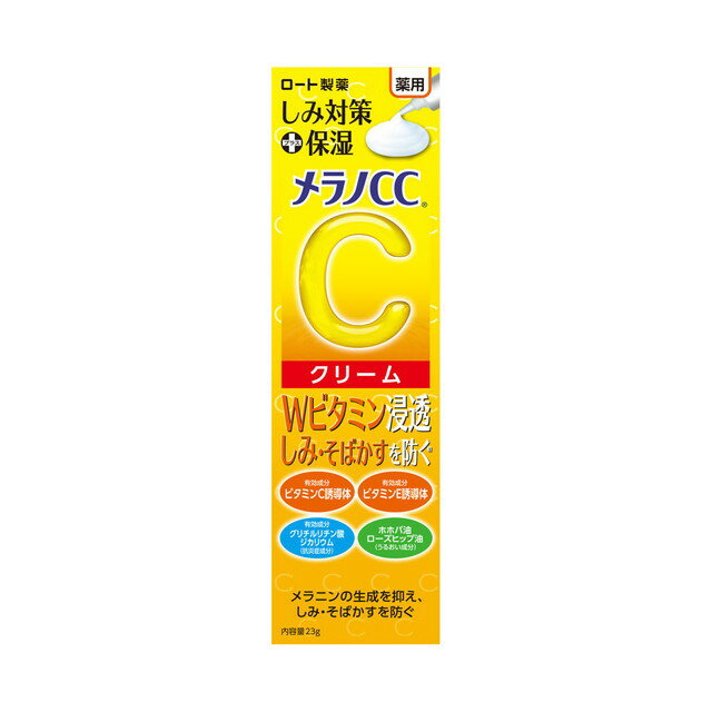 ڰʡۥ CC ѥ꡼ 23g