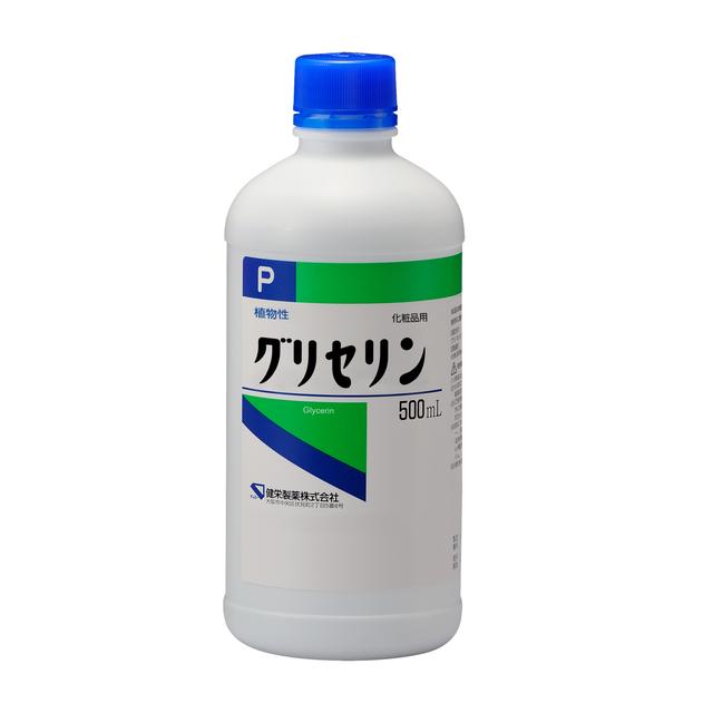 健栄製薬 グリセリン 化粧品用 500ml