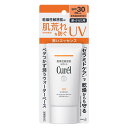 【医薬部外品】花王 キュレル UVエッセンス SPF30 50g