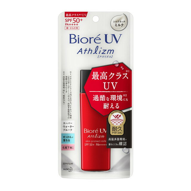 ビオレUV アスリズム スキンプロテクトミルク 65ml