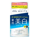 モイスチュアマイルド ホワイト クリーム 55g