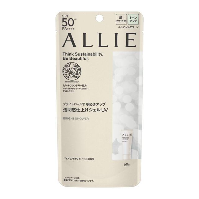 カネボウ ALLIE(アリィー) クロノビューティ トーンアップUV 01