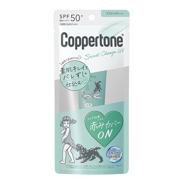 大正製薬 コパトーン シークレットチェンジUV ミスティグリーン 30gのサムネイル