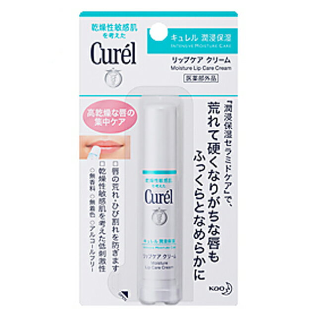 花王キュレル（curel） リップケアクリーム 4.2g