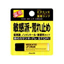 キスミ‐ 薬用リップクリ‐ム(ビタミンE) 2.5g