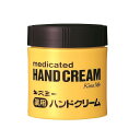 伊勢半 キスミ- 薬用ハンドクリ-ム ボトル 75g