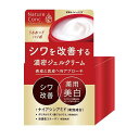 ナリス化粧品 ネイチャーコンク 薬用リンクルケアジェルクリーム 80g