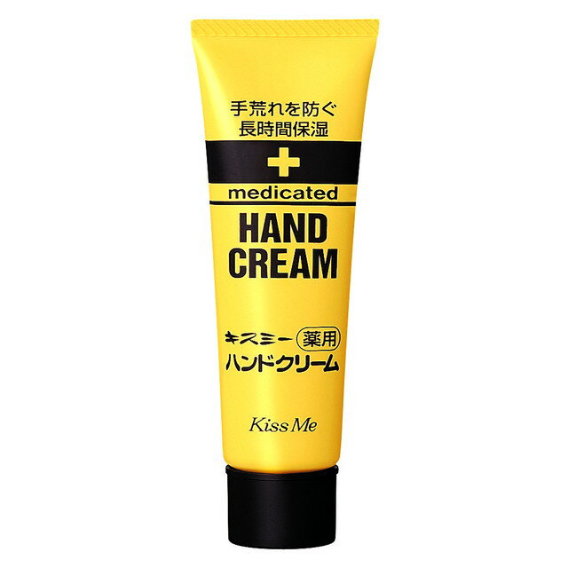 【医薬部外品】伊勢半 キスミー 薬