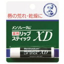 ロート製薬 メンソレータム 薬用リップスティックXD 4.0g