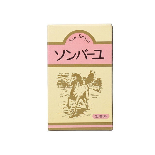 薬師堂 ソンバーユ 無香料 70ml