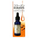 ピュアビューエッセンス コラーゲン原液100% 25ml