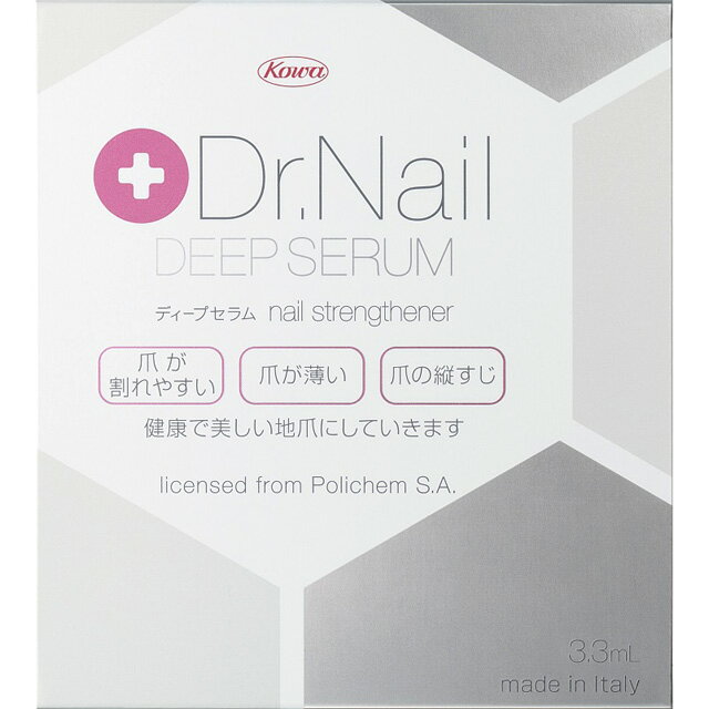 Dr.NaiL DEEP SERUM（ドクターネイル ディープセラム） 3.3ml