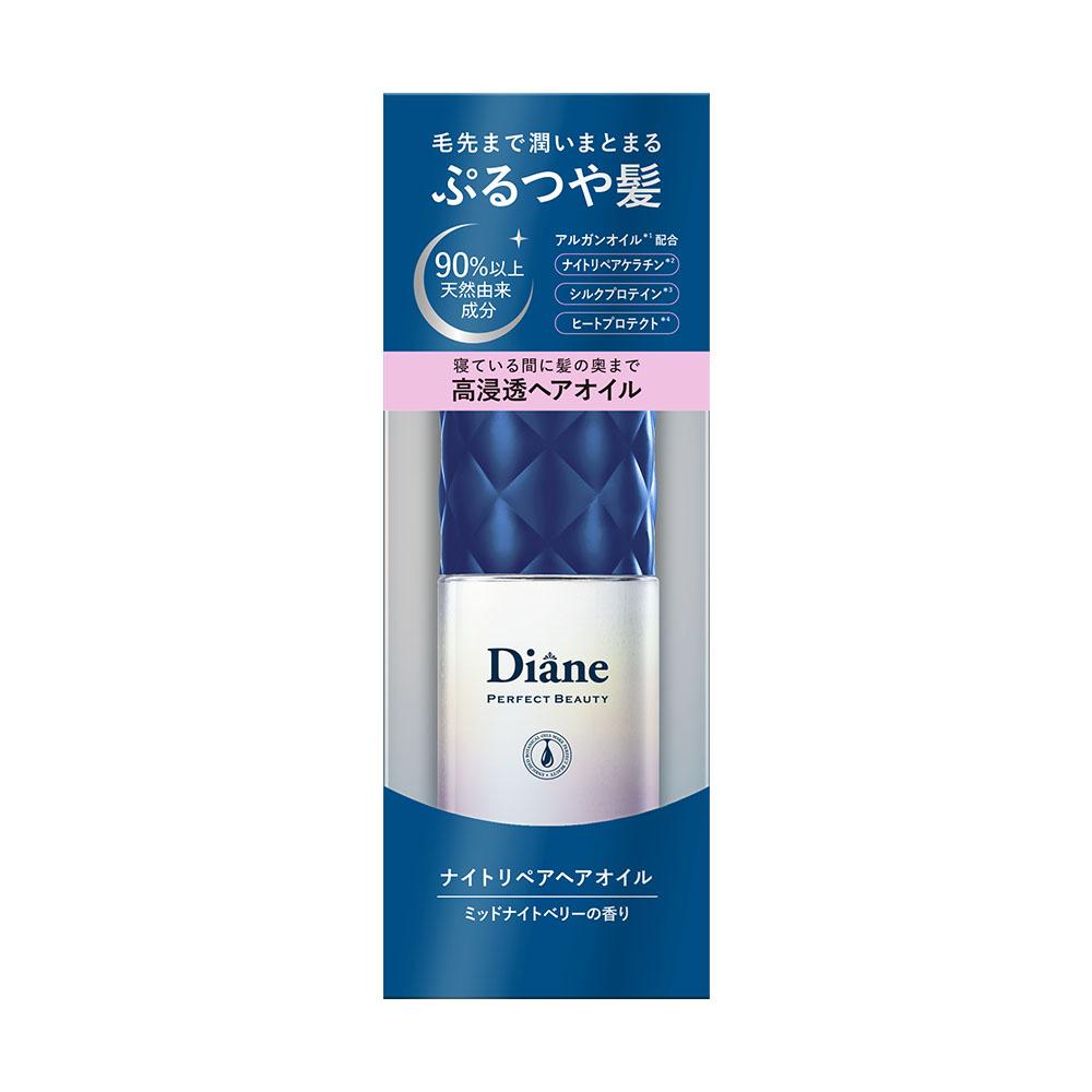 ダイアン パーフェクトビューティ ナイトリペアヘアオイル 60ml