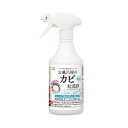 お風呂場のカビ 丸洗浄 ウルトラホイップスプレー 400ml