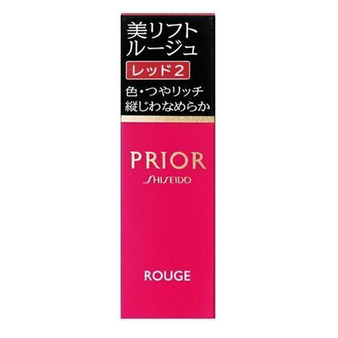 Rakuten - 【ポイント10倍】資生堂 美リフトルージュ レッド2 4g