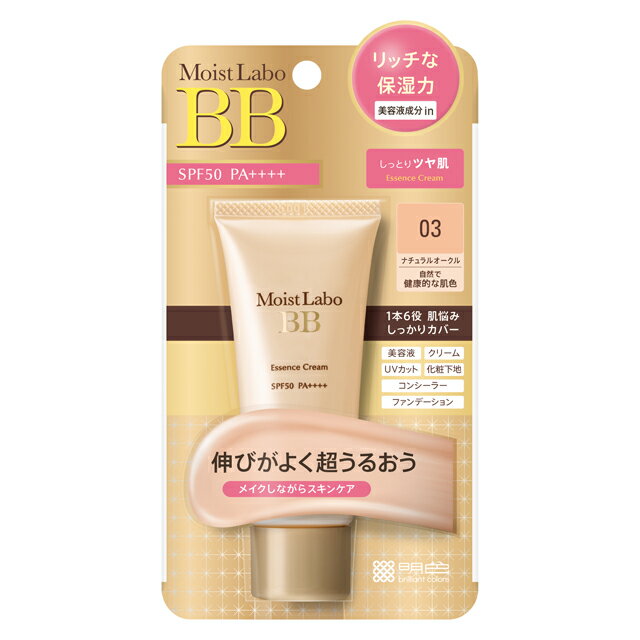 モイストラボ BBエッセンスクリーム ナチュラルオークル 33g