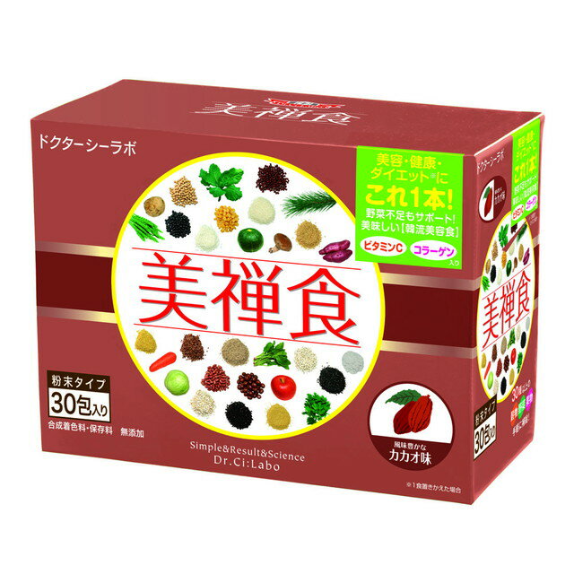 ◆Drシーラボ 美禅食カカオ味30包入