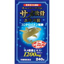 ◆スーパーマリン サメ軟骨エキス粒 240粒