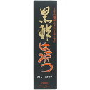◆黒酢はちみつストレート 720ml【2個セット】