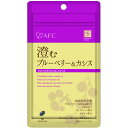 商品名ハートフル　澄むブルーベリー＆カシス 内容量50粒 商品説明（製品の特徴）お気軽に試せるハートフルシリーズのサプリメント。ブルーベリー（北欧産野生種ビルベリー）にルテイン、カシスをプラス配合。今日もパッチリ。デスクワークをする方や細かい字を良く見る方、スマホ・パソコン等をよく使う方におススメします。 目安量/お召し上がり方1日2粒を目安に、水などでお召し上がりください。 使用上の注意●乳幼児の手の届かないところに置いてください。●食品アレルギーのある方、薬を服用したり通院中の方は、お召し上がりになる前にお医者様とご相談ください。●食品のため衛生的な環境でお取り扱いください。●本品は原材料の性質上、外観に多少の違いが生じる場合がございます。お気づきの点がございましたら、お客様窓口までご連絡ください。 成分・分量食用油脂、ゼラチン、ビルベリー抽出物、カシス抽出物、マリーゴールド抽出物、デキストリン、グリセリン、乳化剤、ミツロウ、V.B6、β−カロテン、V.B1、酸化防止剤（V.E）、V.B12 保管及び取扱上の注意高温多湿及び直射日光を避け、涼しい所に保存してください。開封後は、チャックを閉じて保存してください。 問合せ先エーエフシーお客様窓口0120‐874047 製造販売会社（メーカー）株式会社エーエフシー 販売会社(発売元）株式会社エーエフシー 原産国日本 リスク区分（商品区分）健康食品 広告文責株式会社サンドラッグ/電話番号:0120‐009‐368 JANコード4545593008539 ブランドハートフル ※お届け地域によっては、表記されている日数よりもお届けにお時間を頂く場合がございます。