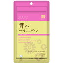 ◆AFC(エーエフシー) ハートフル 弾むコラーゲン 180粒