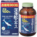 【2点購入で薔薇バーム】 オリヒロ 深海鮫エキス 徳用 360粒 (60日分) [ ORIHIRO サプリ サプリメント スクワレン 肝油 サメ 鮫 美肌 免疫力 免疫 新陳代謝 ] 【 送料無料 】※沖縄・北海道除く