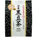 商品名国産黒豆茶100％内容量6gx30包商品説明●北海道産黒豆100％使用黒豆は健康食材としても古くから食されている素材で、種皮にはアントシアニジンなどのフラボノイドを豊富に含む健康素材として親しまれています。本品には北海道産の黒豆を100%使用しています。●1包6g　30包入り●香ばしい焙煎仕立て黒豆を丁寧に焙煎して香ばしく仕上げました。本来の黒豆の風味もあり、美味しい黒豆茶になっています。粗挽きしてからティーバックに詰めていますので、黒豆の風味豊かなお茶としてお召し上がりいただけます。●利用しやすいティーバッグタイプ●ノンカフェイン、残留農薬検査済み本品は北海道産の黒豆を香ばしい焙煎仕立てにしています。使いやすいティーバッグですので毎日美味しくお召し上がりいただけます。しっかり30包入りですので、ご家族皆様の美容と健康管理にお役立てください。目安量/お召上がり方＜煮出してご利用の場合＞よく沸騰している約500mlのお湯にティーバッグを1つ入れ、5分間を目安に弱火で煮出してください。ほどよい色と香りが出ましたら火を止め、ポットで保温するか冷蔵庫で冷やしてお召し上がりください。煮出す時間はお茶の色や香りでお好みによって調節してください。※ふきこぼれる事がありますのでその場を離れないでください。＜急須をご使用の場合＞温めた急須に本品1包を入れ熱湯を注ぎ、5分ほどじっくりと蒸らしてお好みの濃さでお召し上がりください。使用上の注意●抽出後、ティーバッグをそのまま入れておきますと苦みが出てくることがありますので必ず取り出してポットなどに移してください。●本品は植物を原料として使用しておりますので、商品によっては風味や色に差が生じる場合がありますが、品質には問題ありません。●抽出液の表面に油状のものが浮くことがありますが、黒豆に含まれている脂質が遊離したものです。また、沈殿物が見えることがありますが、品質には問題ありません。●挽き割った黒豆を使用しているため、抽出液ににごりが生じます。●本品は熱湯を使いますのでやけどに気を付けてください。成分・分量アレルゲン保管取扱上の注意●開封後は外装の封をしっかり閉めるか密閉できる容器に移して、湿気に注意して保存し、早めにお召し上がりください。●煮出したお茶は1日以内にお召し上がりください。●開封時に中にあるティーバッグを切らないようご注意ください。一度使用したティーバッグの再利用はご遠慮ください。問合せ先オリヒロプランデュ株式会社消費者相談室電話番号：0120-534-455メーカー／輸入元オリヒロプランデュ株式会社発売元オリヒロ株式会社原産国日本商品区分健康食品広告文責株式会社サンドラッグ/電話番号:0120-009-368JAN4571157252049ブランド※パッケージ・デザイン等は、予告なしに変更される場合がありますので、予めご了承ください。 ※お届け地域によっては、表記されている日数よりもお届けにお時間を頂く場合がございます。