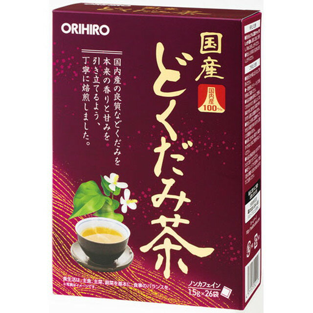 商品名国産　どくだみ茶100％内容量1.5gx26袋商品説明●国産どくだみ100％使用どくだみは古くから健康に役立つ素材として知られています●安心の国内製造品●利用しやすいティーバッグタイプ●ノンカフェイン本品はどくだみ100％の使いやすいティーバッグタイプのお茶です。国産のどくだみを原料に、国内の工場で製品化していますので、食品の安全が気になる方にも安心してご利用いただけます。ノンカフェインですので、お休み前のリラックスタイムにもおすすめです。毎日の健康管理にお役立ていただけます。目安量/お召上がり方＜煮出してのご利用＞よく沸騰している約500mlの熱湯に本品1袋を入れ、5〜10分間を目安に弱火で煮出してください。煮出す時間はお茶の色や香りでお好みによって調節してください。程よい色と良い香りが出ましたら、火を止めてポットで保温するか冷蔵庫で冷やしてお召し上がりください。煮出した後、ティーバッグをそのまま入れておきますと、苦みが出てくることがありますので、必ず取り出してポットなどに移してください。＜急須をご使用の場合＞温めた急須に本品1袋を入れ熱湯を注ぎ、5〜10分ほどじっくりと蒸らしてお好みの濃さでお召し上がりください。使用上の注意●一度使用したティーバッグの再利用はご遠慮ください。●本品は植物を原料として使用しておりますので、商品によっては風味や色に差が生じる場合がありますが、品質には問題ありません。●煮出したお茶に沈殿物やにごりを生じる場合がありますが、品質には問題ありません。●体質に合わない場合や、体調がすぐれない方はご利用を中止してください。●本品は熱湯を使いますのでやけどに気をつけてください。●電子レンジでの加熱は、突沸(急激な沸騰)の恐れがありますのでご注意ください。成分・分量どくだみ100％アレルゲン保管取扱上の注意●開封後はアルミ袋のチャックをしっかり閉め、湿気に注意して保存し、早めにお召し上がりください。●煮出したお茶は1日以内にお召し上がりください。●開封日を外箱に記入の上ご利用ください。問合せ先オリヒロプランデュ株式会社消費者相談室電話番号：0120-534-455メーカー／輸入元オリヒロプランデュ株式会社発売元オリヒロ株式会社原産国日本商品区分一般食品広告文責株式会社サンドラッグ/電話番号:0120-009-368JAN4571157252117ブランド※パッケージ・デザイン等は、予告なしに変更される場合がありますので、予めご了承ください。 ※お届け地域によっては、表記されている日数よりもお届けにお時間を頂く場合がございます。