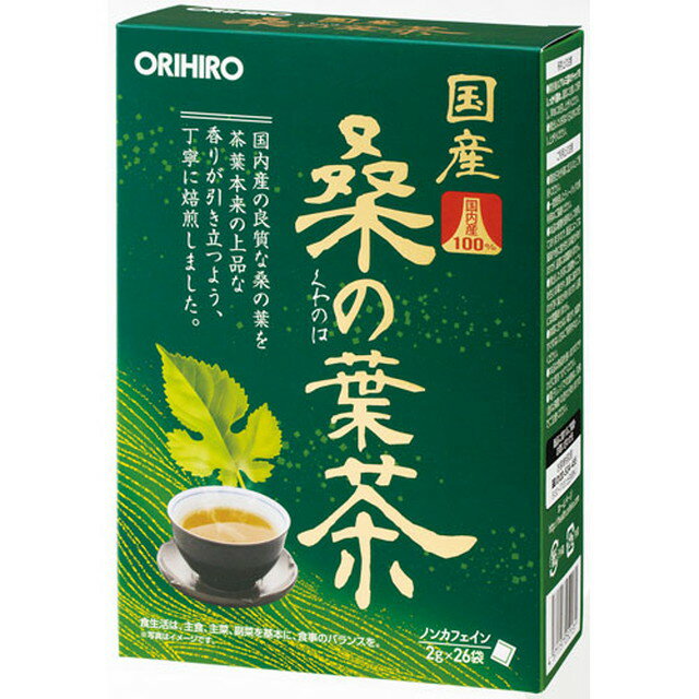 商品名国産　桑の葉茶100％内容量2gx26袋商品説明●国産桑の葉100％使用桑の葉は健康維持に役立つミネラルやフラボノイドを豊富に含む素材として知られていますまた、桑の葉に豊富に含まれるDNJ(デオキシノジリマイシン)は甘いものが好きな方におすすめの成分です●安心の国内製造品　　　丁寧に焙煎した桑の葉を100%使用していますので、素材本来の旨味が美味しいお茶に仕上がっています●利用しやすいティーバッグタイプ●ノンカフェイン　本品は桑の葉100％の使いやすいティーバッグタイプのお茶です。国産の桑の葉を原料に、国内の工場で製品化していますので、食品の安全が気になる方にも安心してご利用いただけます。ノンカフェインですので、お休み前のリラックスタイムにもおすすめです。毎日の健康管理にお役立ていただけます。目安量/お召上がり方＜煮出してのご利用＞よく沸騰している約500mlの熱湯に本品1袋を入れ、5分間を目安に弱火で煮出してください。煮出す時間はお茶の色や香りでお好みによって調節してください。程よい色と良い香りがでましたら、火を止めてポットで保温するか冷蔵庫で冷やしてお召し上がりください。煮出した後、ティーバッグをそのまま入れておきますと、苦味が出てくることがありますので、必ず取り出してポットなどに移してください。＜急須をご使用の場合＞温めた急須に本品1袋を入れ熱湯を注ぎ、5分ほどじっくりと蒸らしてお好みの濃さでお召し上がりください。使用上の注意●一度使用したティーバッグの再利用はご遠慮ください。●本品は植物を原料として使用しておりますので、商品によっては風味や色に差が生じる場合がありますが、品質には問題ありません。●煮出したお茶に沈殿物・にごりを生じる場合や、表面に油状のものが浮く場合がありますが、品質には問題ありません。●体質に合わない場合や、体調がすぐれない方はご利用を中止してください。●本品は熱湯を使いますのでやけどに気をつけてください。●電子レンジでの加熱は、突沸(急激な沸騰)の恐れがありますのでご注意ください。成分・分量桑の葉100％アレルゲン保管取扱上の注意●開封後はアルミ袋のチャックをしっかり閉め、湿気に注意して保存し、早めにお召し上がりください。●煮出したお茶は1日以内にお召し上がりください。●開封日を外箱に記入の上ご利用ください。問合せ先オリヒロプランデュ株式会社消費者相談室電話番号：0120-534-455メーカー／輸入元オリヒロプランデュ株式会社発売元オリヒロ株式会社原産国日本商品区分一般食品広告文責株式会社サンドラッグ/電話番号:0120-009-368JAN4571157252131ブランド※パッケージ・デザイン等は、予告なしに変更される場合がありますので、予めご了承ください。 ※お届け地域によっては、表記されている日数よりもお届けにお時間を頂く場合がございます。