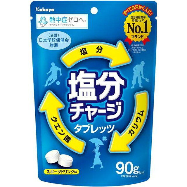 ◆カバヤ 塩分チャージタブレッツ 90g【6個セット】