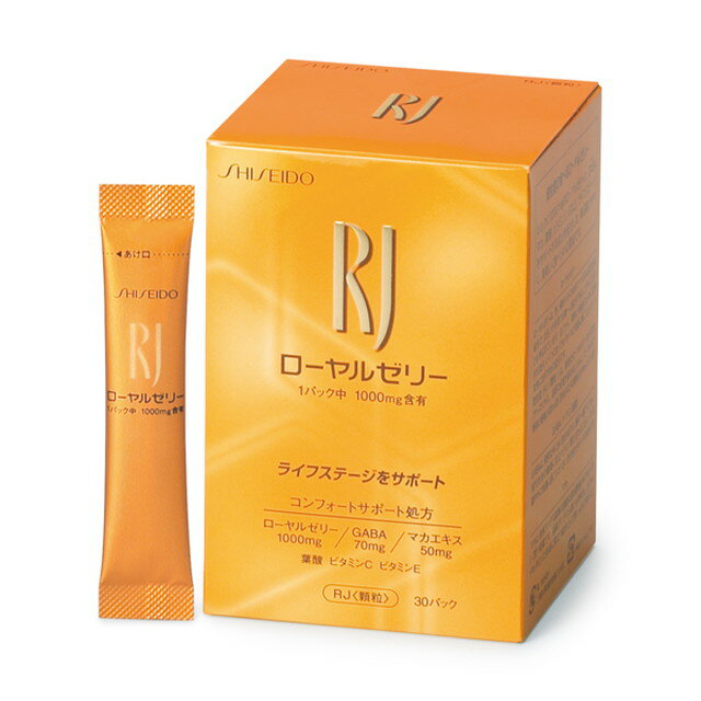 ◆資生堂 RJ（ローヤルゼリー） 顆粒 N 1.5g×30パック