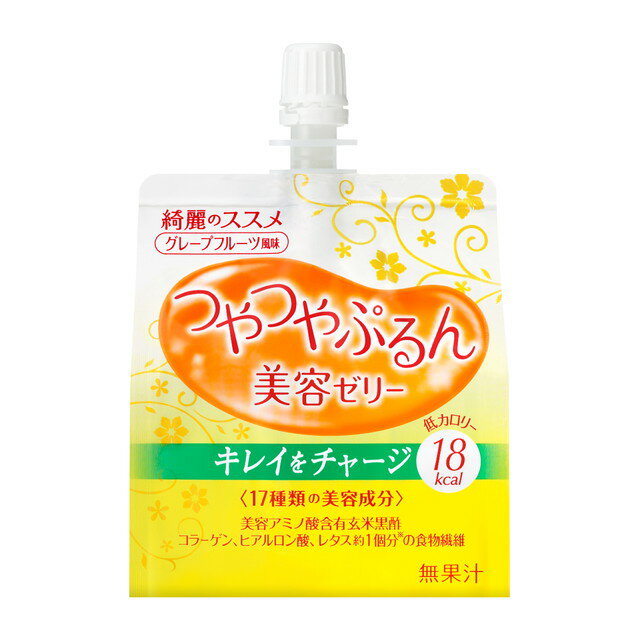 商品名綺麗のススメ　つやつやぷるんゼリー （グレープフルーツ風味） 内容量150g 商品説明17種類の美容・健康成分をバランスよく配合。うるおいのある“キレイを育む”美容ゼリー飲料 使用上の注意◇開栓後はすぐにお召し上がりください。　◇少しずつ押し出し、噛んでお召し上がりください。　◇ゼリーの固さが気になるかたは、軽くもむと召し上がり易くなります。　◇高温や凍結などにより、水分が分離することがあります。　◇原材料をご参照の上、食物アレルギーのあるかたはお召し上がりにならないでください。　◇体質・体調や摂り過ぎにより、おなかがゆるくなるなど、まれに合わない場合があります。　◇食生活は、主食、主菜、副菜を基本に、食事のバランスを。 成分・分量エリスリトール、難消化性デキストリン、米黒酢、コラーゲンペプチド（魚由来）、こんにゃく芋粉抽出物、ローヤルゼリー粉末、ゲル化剤（増粘多糖類）、DL−アラニン、酸味料、乳酸カルシウム、香料、ビタミンC、塩化マグネシウム、甘味料（アセスルファムカリウム、スクラロース）、ビタミンE、ヒアルロン酸、パントテン酸カルシウム、ビタミンB1、ビタミンB2、ビタミンB6、葉酸、ビタミンD、（原材料の一部にゼラチンを含む） 問合せ先株式会社資生堂 お客さま窓口電話番号　0120-81-4710受付時間：月〜金9：00〜17：00まで（土、日、祝を除く） メーカー／輸入元株式会社資生堂 発売元株式会社資生堂 原産国日本 商品区分健康食品 広告文責株式会社サンドラッグ/電話番号:0120-009-368 JAN4901872668878x6 ブランド綺麗のススメ※パッケージ・デザイン等は、予告なしに変更される場合がありますので、予めご了承ください。 ※お届け地域によっては、表記されている日数よりもお届けにお時間を頂く場合がございます。