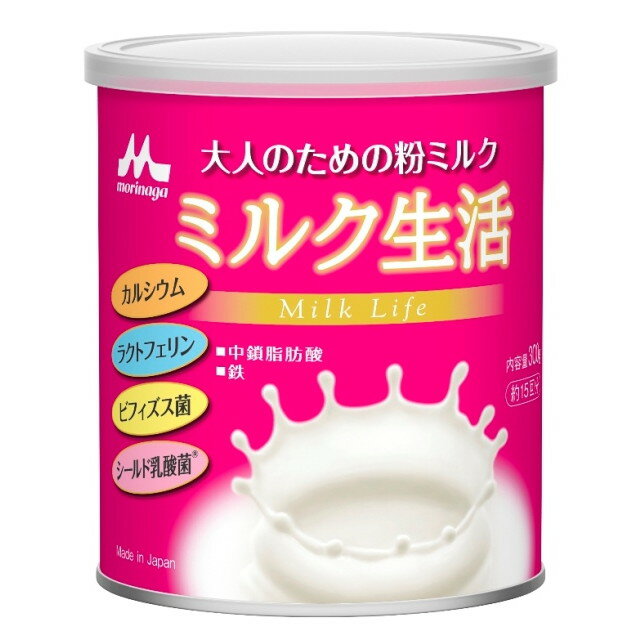 【ポイント5倍】◆森永乳業 ミルク生活 300g 約15回分