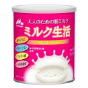 ◆【ポイント8倍】森永乳業 ミルク生活 300g